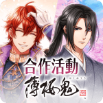 100 Sleeping Princes & The Kingdom Of Dreams Logo