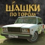 Traffic Racer Russian Village Icon